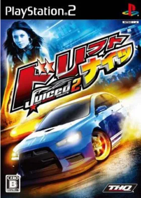 Drift Nights - Juiced 2 (Japan) box cover front